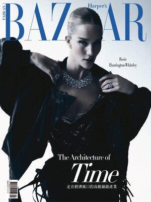 Harper's BAZAAR Taiwan - Magazine